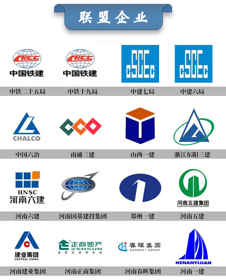 聯(lián)盟企業(yè) 聯(lián)盟企業(yè)