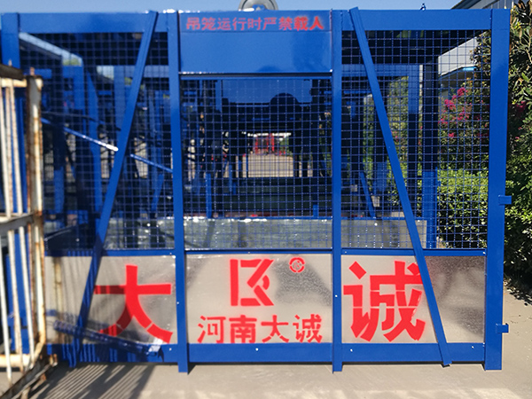 大誠機(jī)械 大誠機(jī)械