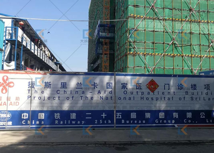 物料提升機 物料提升機