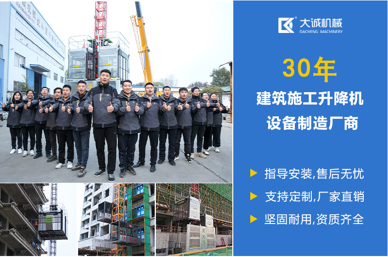 河南大誠機(jī)械 河南大誠機(jī)械