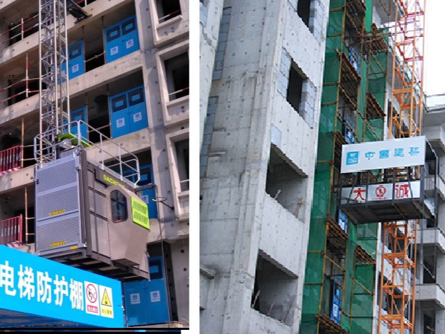 你知道施工開降機和物料提升機的區(qū)別在哪里嗎？