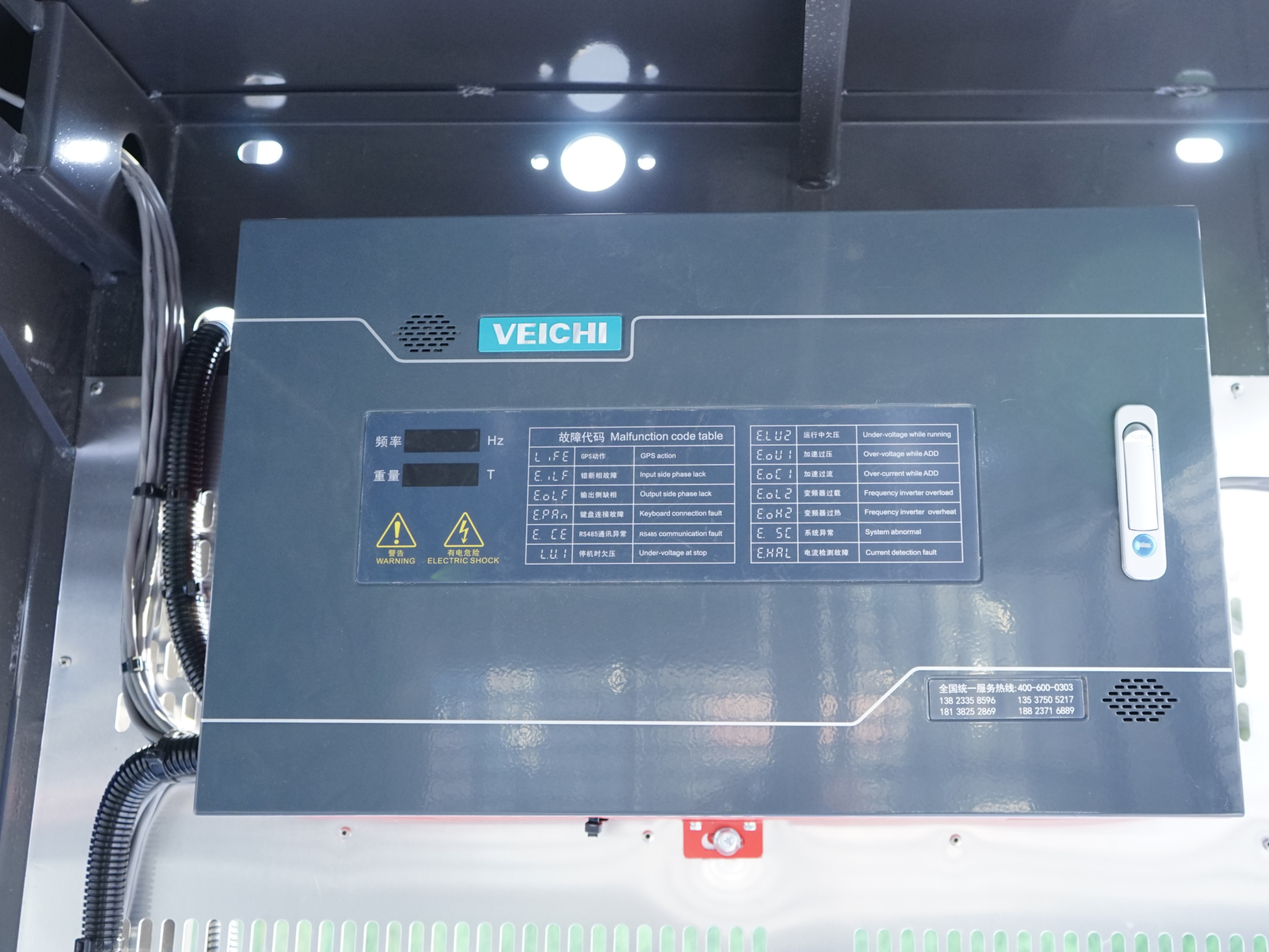 施工升降機變頻器安裝與調(diào)試指南 施工升降機變頻器安裝與調(diào)試指南