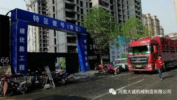 大誠機械 大誠機械