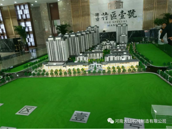 大誠機械 大誠機械