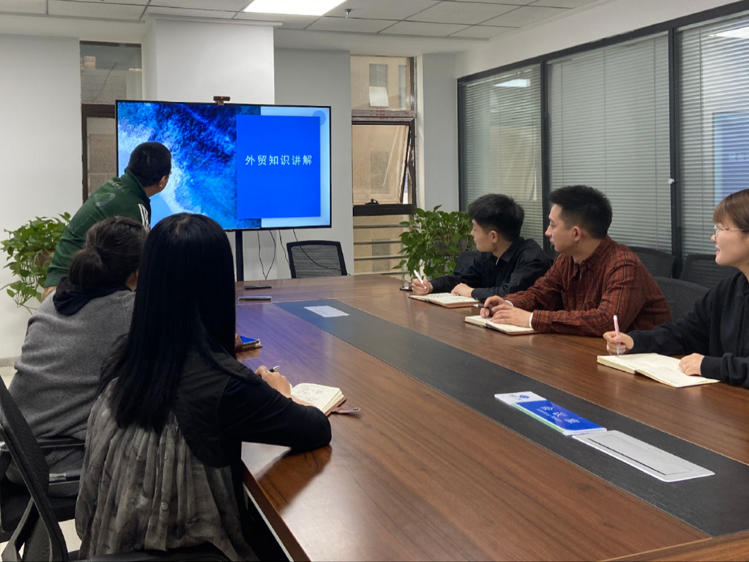 學習外貿(mào)知識，促進公司外貿(mào)發(fā)展