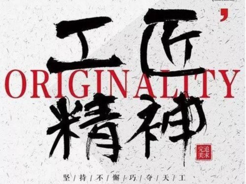 河南大誠(chéng)發(fā)揚(yáng)“工匠精神”，28年來專注生產(chǎn)安全可靠的施工升降機(jī)