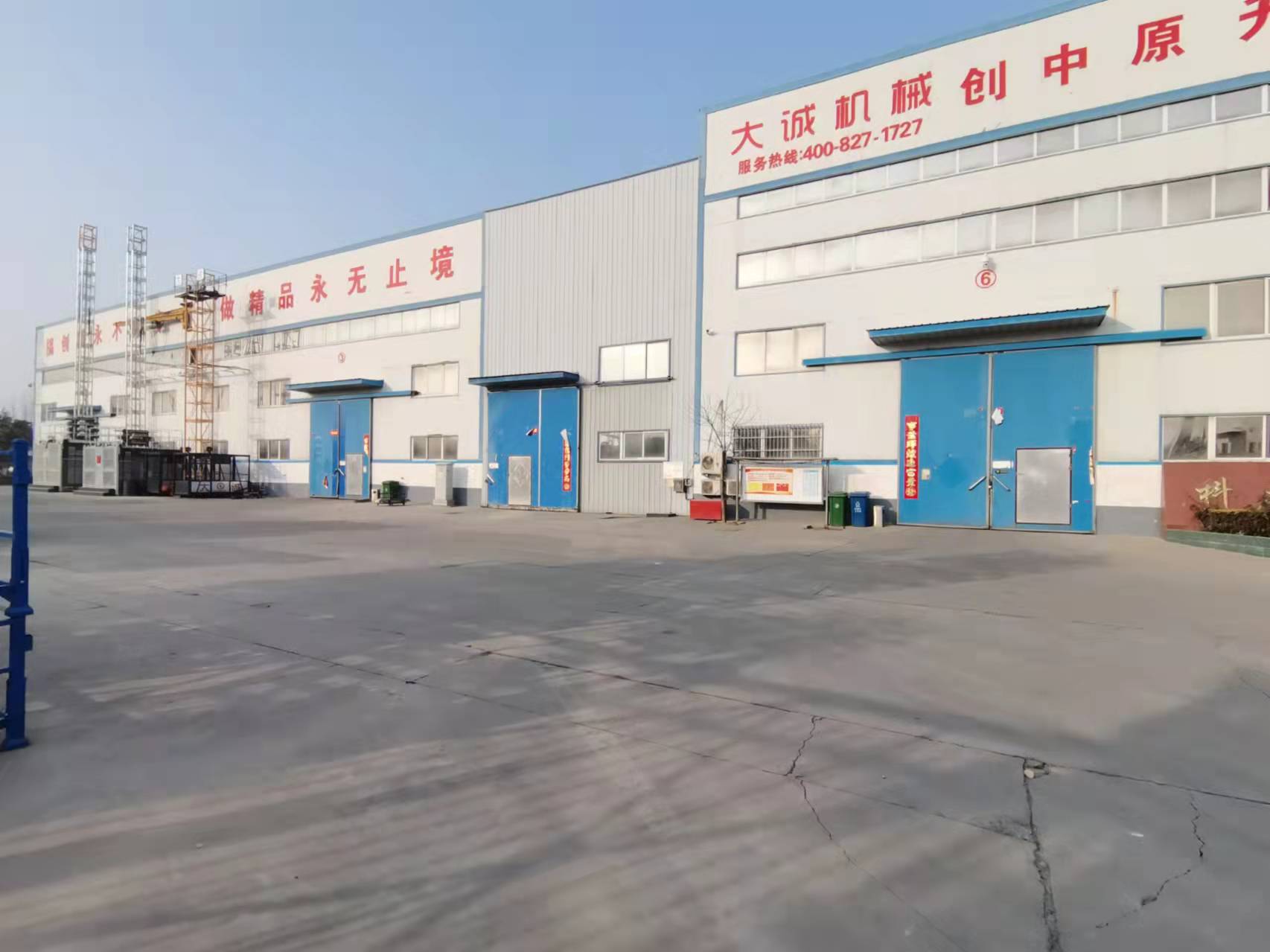 虎年大吉！河南大誠機(jī)械正式開工！