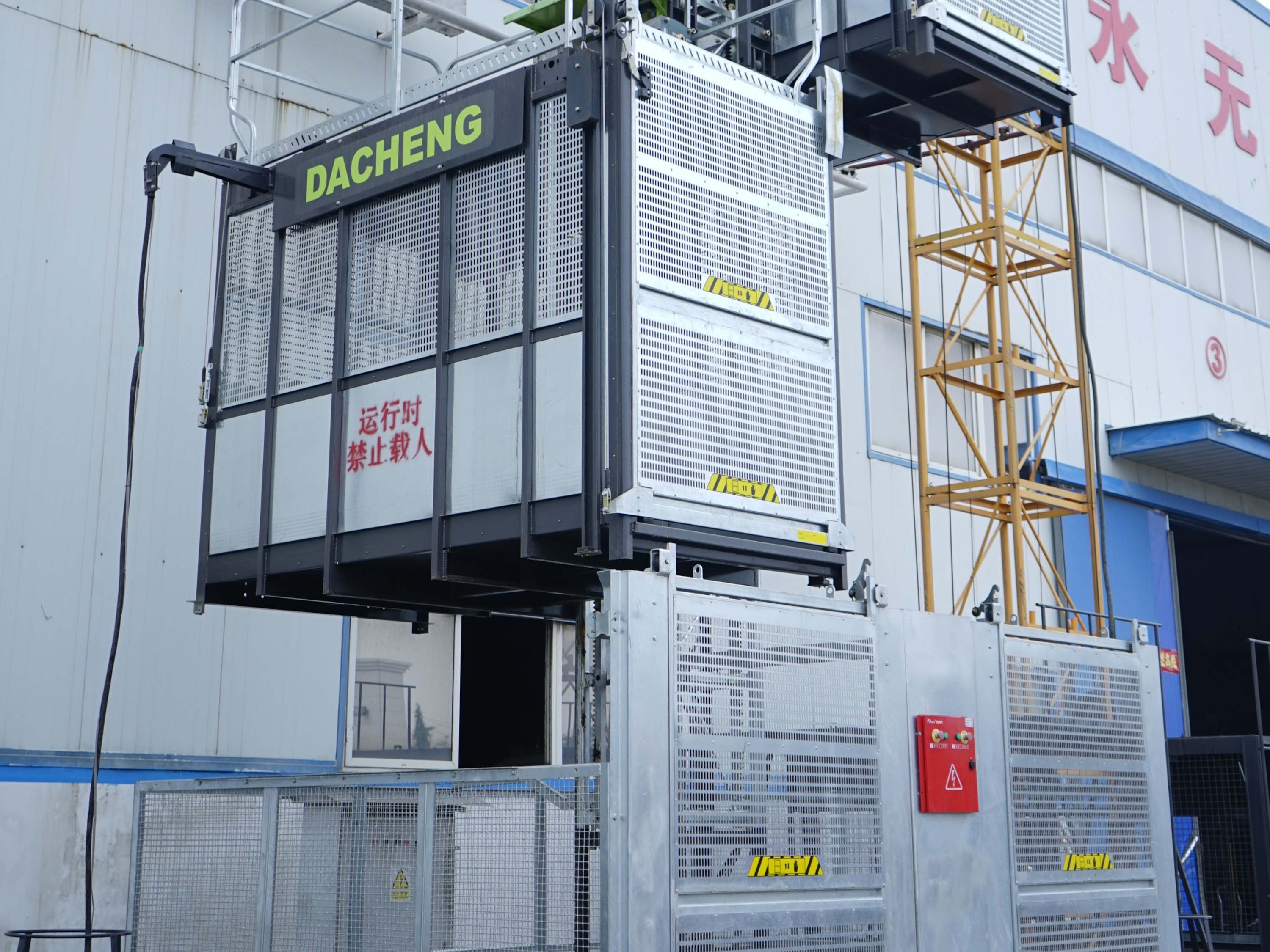 施工升降機(jī)的外觀目測要求 施工升降機(jī)的外觀目測要求