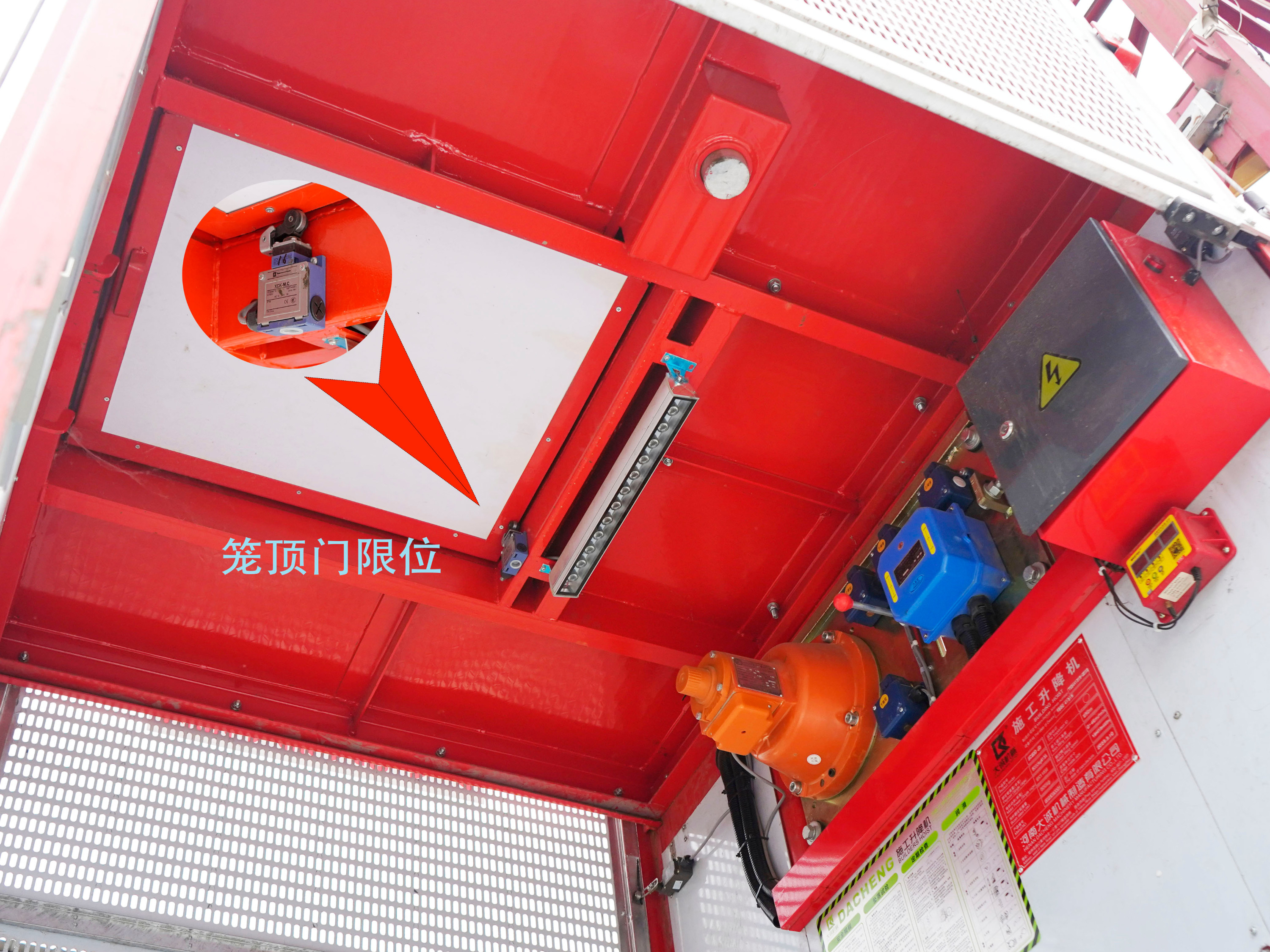 施工升降機(jī)機(jī)械聯(lián)鎖裝置的主要作用 施工升降機(jī)機(jī)械聯(lián)鎖裝置的主要作用